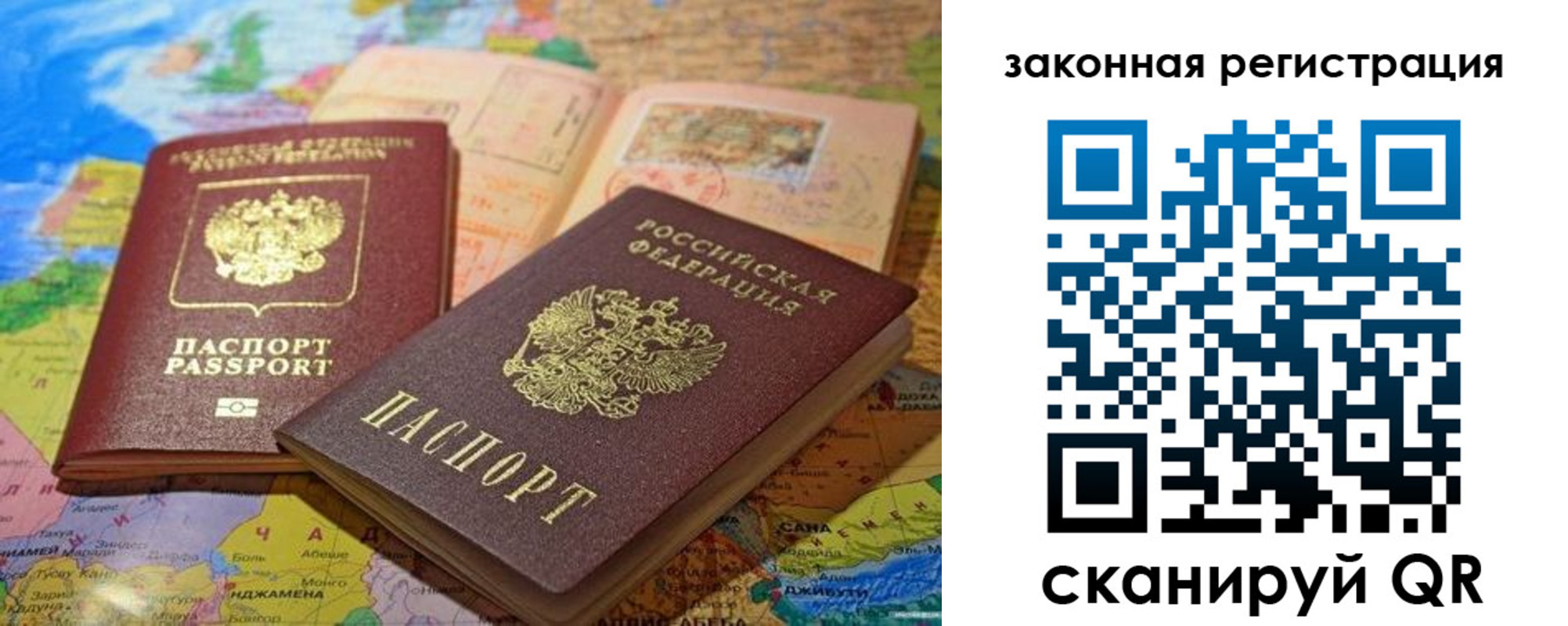 регистрация для школы в Слободской