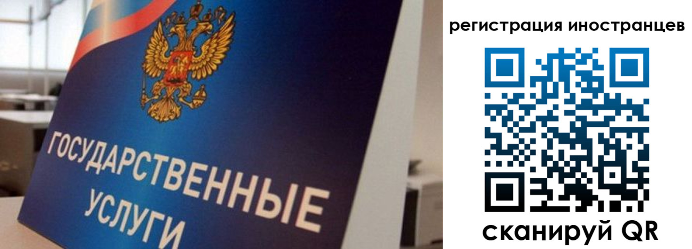 временная прописка в Слободской