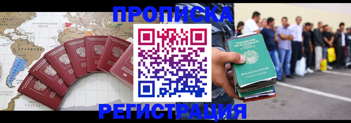 найти адрес прописки в Слободской