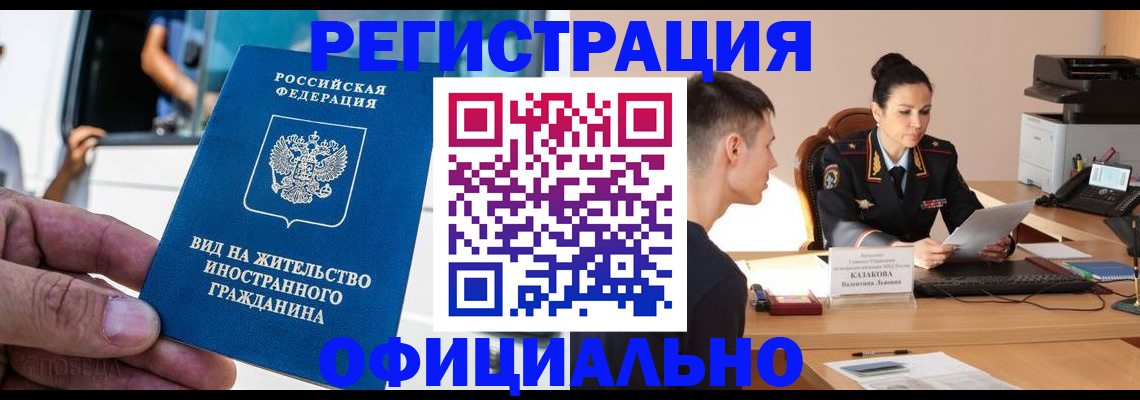 регистрация для школы в Слободской